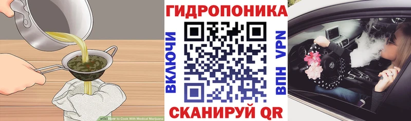 Еда ТГК марихуана  Кологрив 