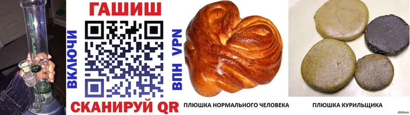 Гашиш гарик  Кологрив 
