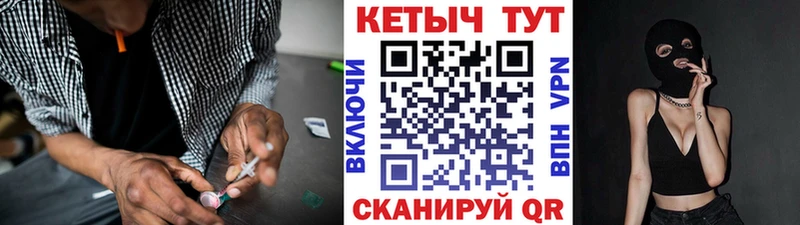 как найти закладки  Кологрив  Кетамин ketamine 
