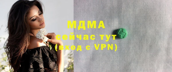 COCAINE Алексеевка