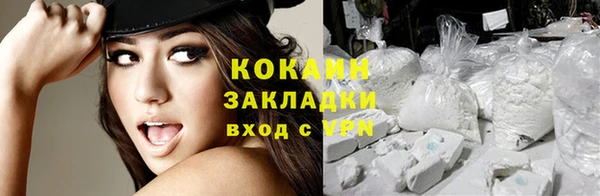 COCAINE Алексеевка