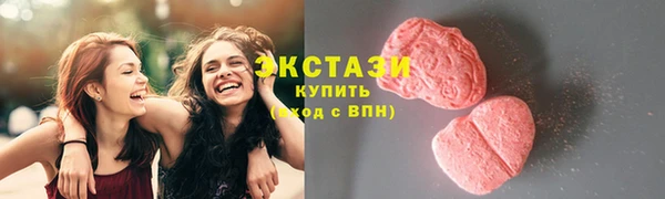 COCAINE Алексеевка
