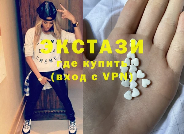 COCAINE Алексеевка