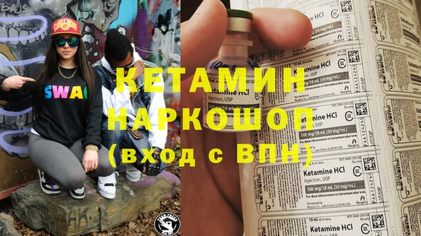 MESCALINE Аркадак