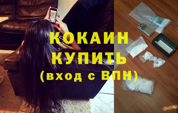 COCAINE Алексеевка