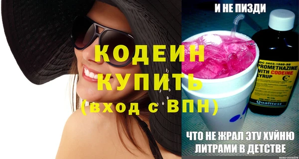 MESCALINE Аркадак