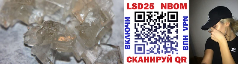 LSD-25 экстази кислота  Кологрив 
