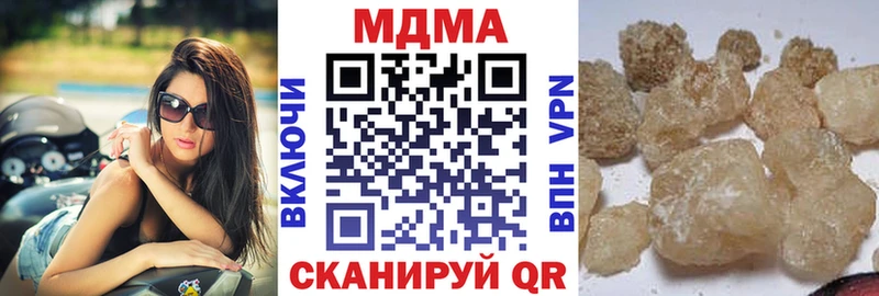 магазин продажи   Кологрив  МДМА Molly 