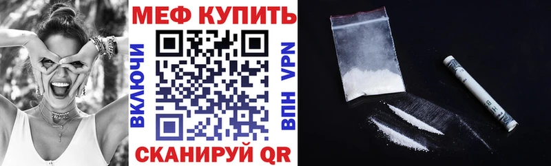 МЯУ-МЯУ кристаллы Кологрив