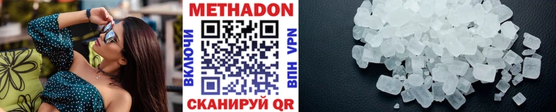 магазин  наркотиков  Кологрив  МЕТАДОН VHQ 