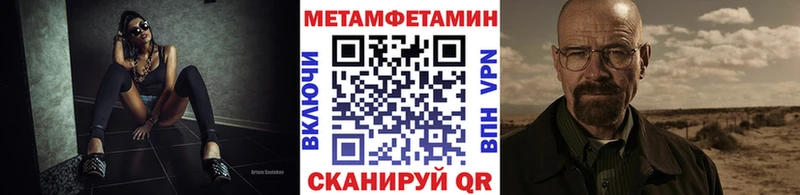 МЕТАМФЕТАМИН витя  это состав  Кологрив  даркнет сайт 